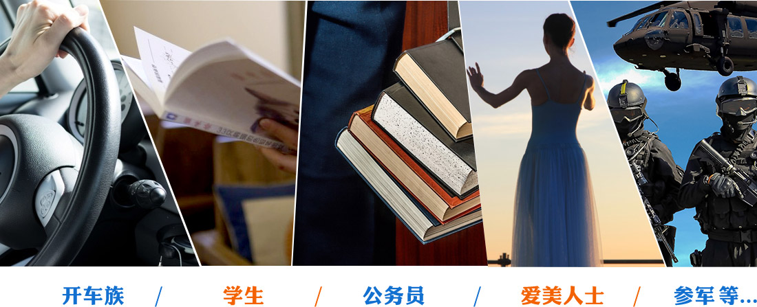 适合做近视手术的人群