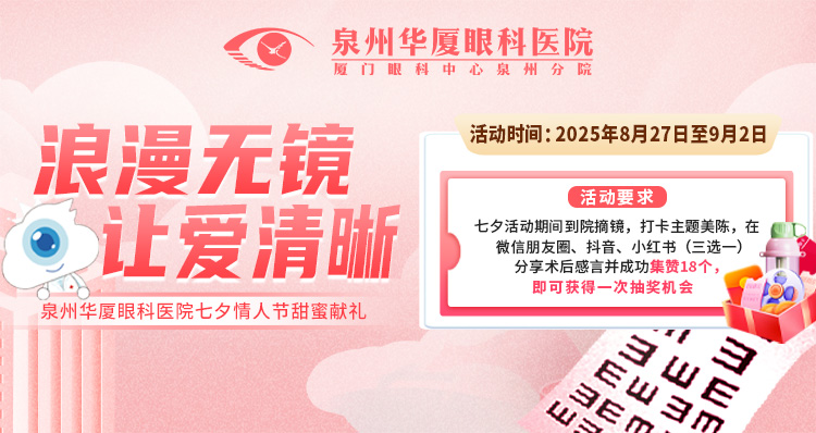 浪漫无镜,让爱清晰礼