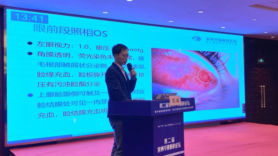 郭威医生学术成果